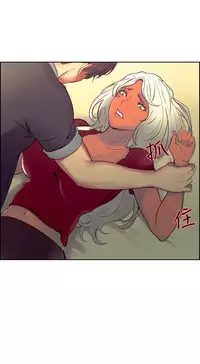 [Serious] Domesticate the Housekeeper 调教家政妇 ch.29-33 [Chinese]