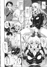 [Morimiya Masayuki] Hatsuiki☆Syndrome