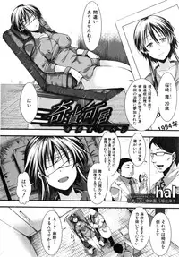 COMIC Shingeki 2015-03