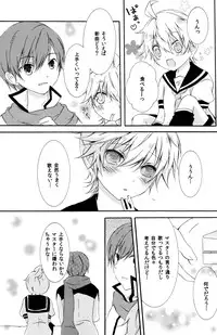 (C79) [Konekonaku (Minami Kiki)] Koi Len (VOCALOID2)