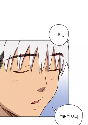 H Campus Ch.0-26