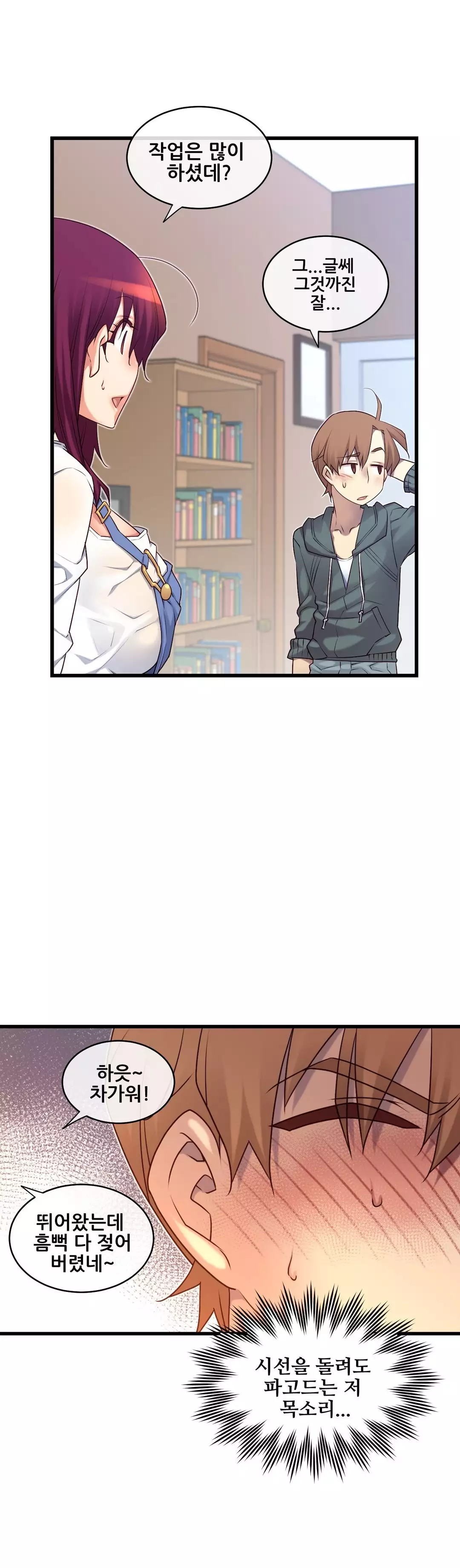 Master in My Dreams Ch.90-129