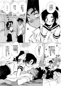[Aikanheiwa. (Aina Nana)] wedding love (Detective Conan) [Digital]