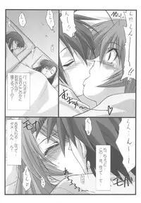 (C77) [STUDIO TRIUMPH (Mutou Keiji)] Astral Bout ver. 18 (Mahou Sensei Negima!)
