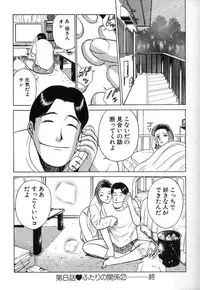 [Kyon & Minami Tomoko] Fuudol 2