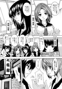 Aibou Naka de Dashite Ii yo