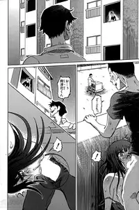 [Marukidou] SM Danchi