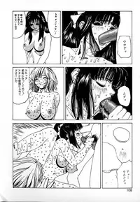 [Mikikazu] GUNYU GUNYU