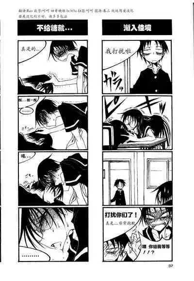 houkago play high heels2