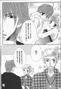 [rain (rin managawa)] first xxx(Supernatural)