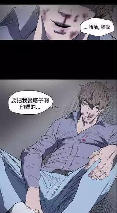 膚淺女 1-5