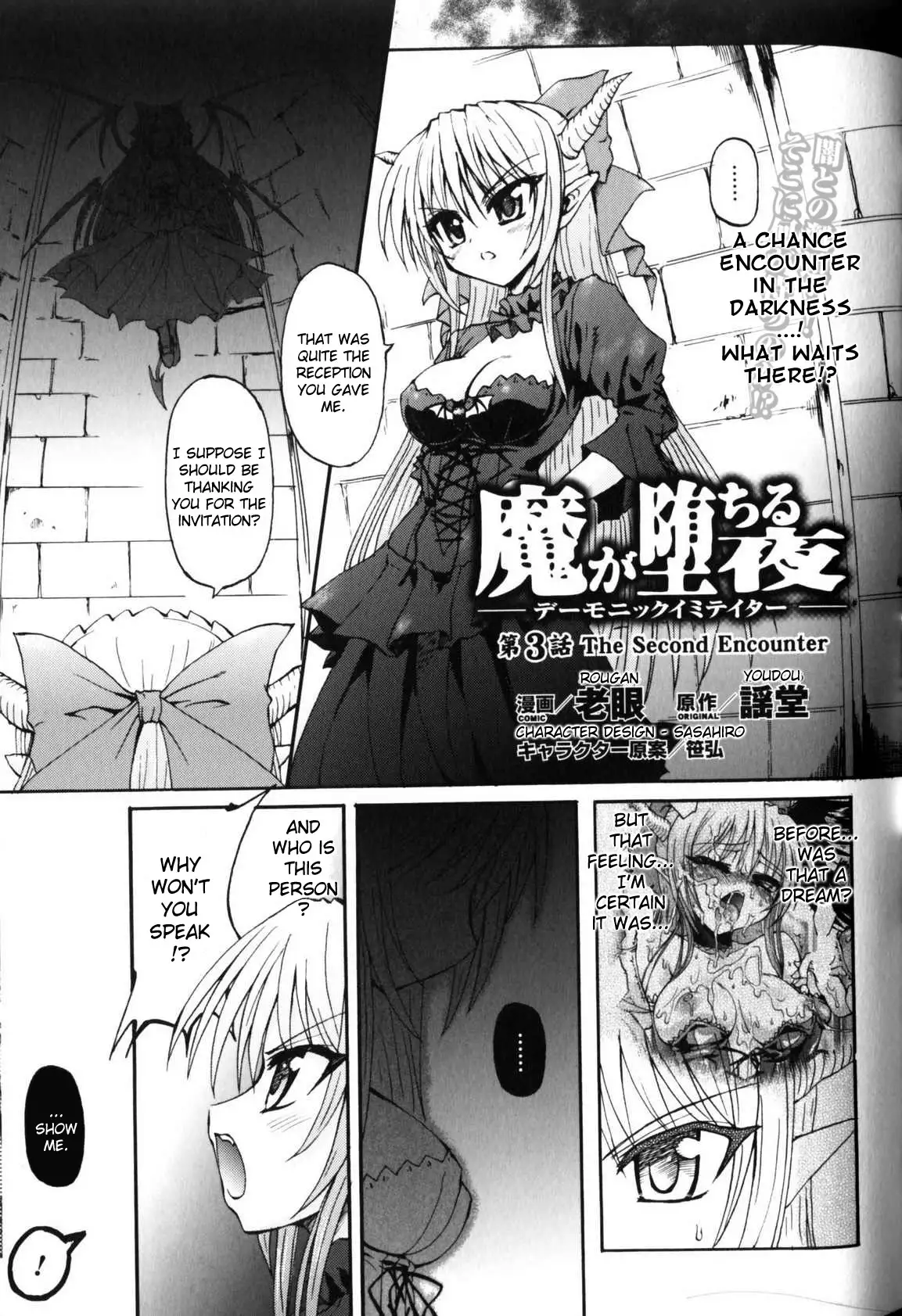 Slave Heroines 5