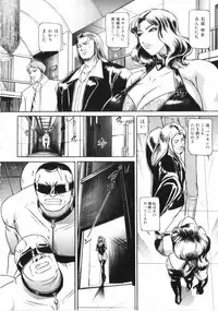[Taneichi] yami