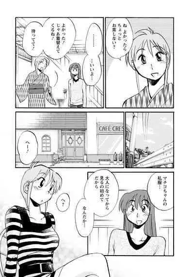 Hirugao 2