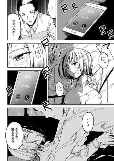 Doukoku Heroism