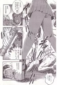 [Anmo] Comic For Masochist Only 1 (Anmo's works)