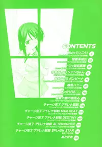 [Kikkawa Kabao] Hakkutsu Oppai Daijiten [English] [Decensored]
