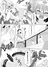 [Perilab (Perimaru)] Kakedashi Yuusha VS Shokushu Majin [Digital]