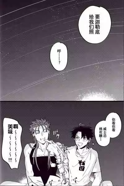 WARP|乖戾