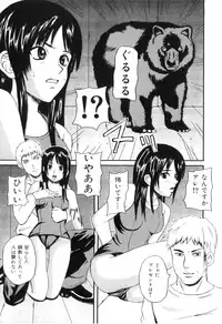 [Anthology] COMIC Juuyoku Vol. 03