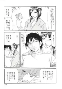[Ikoma Ippei] Caster Ayako 2