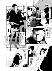 [molefoneus (Koga Chiharu)] m.works vol 1 [Digital]