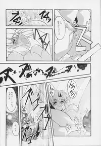 (CR30) [RYU-SEKI-DO (Nagare Hyougo)] Gekka Shoujo (Tsukihime)