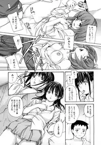 [MG Joe] Hanamaru Bitch