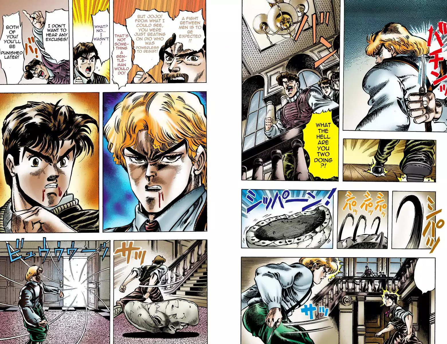JoJo's Bizarre Adventure - Part 1: Phantom Blood