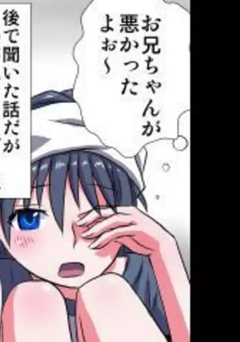 Delusion Recorder