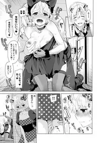 [Shiina] Noraneko Shoujo to no Kurashikata Ch. 1-17