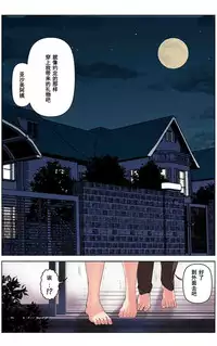 [KARUKIYA COMPANY (Karukiya)] TOMOHAHA CHOUKYOU "Boku no Kaasan wa Shiken Kikanchuu no 3-Kakan, Aitsu no Omocha ni naru" [Chinese] [濛濛1汉化]