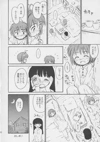 (C66) [Jido-Hikki (Kokekokko Coma)] Cherry Season (Cardcaptor Sakura)
