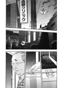 [Sakabe Shuuichi] Shin Rape Vol 2