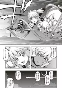 COMIC ExE 04 [Digital]