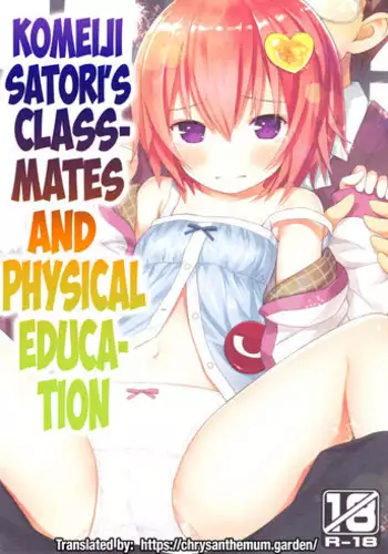 Houkagou no Classmate | 放學後的某好色女同學