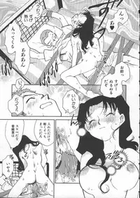 [Okano Ahiru] GARLAND gaarando