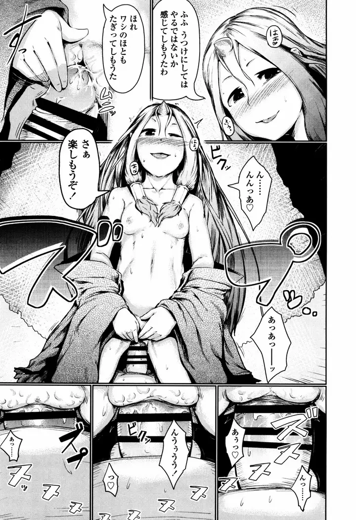 Bokudakeno Mukougawa