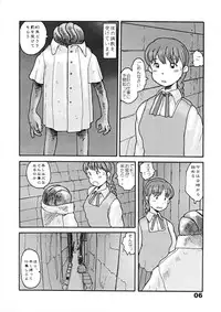 [Awatake Takahiro] Minami Minoka