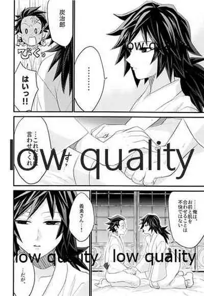 あねでし2