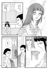 [Neji Hina no Sekai] Kyou Ai 3 (Naruto)