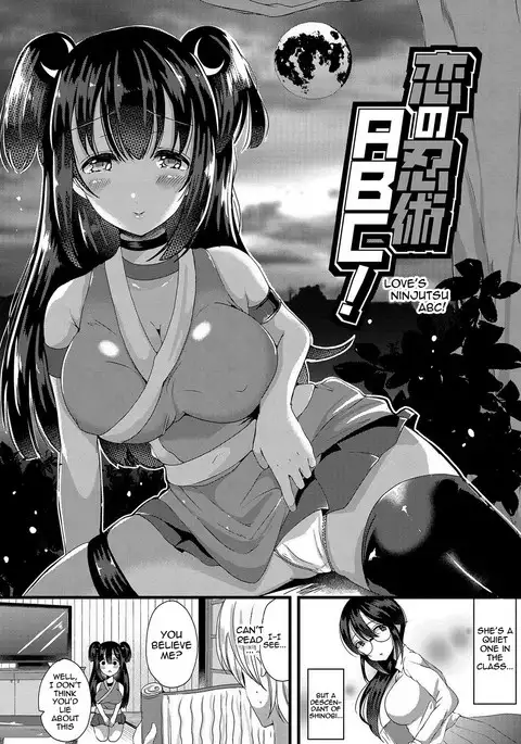 Junai Memory - Pure Love Memory
