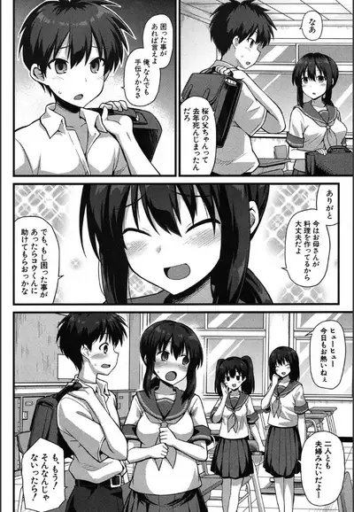 COMIC Mugen Tensei 2020-05
