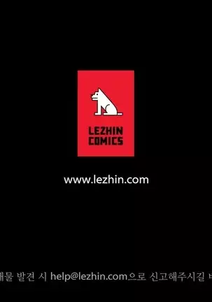 Atonement Camp Ch.0-29