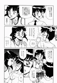 [Makita Aoi] Hentai Jikkensitsu