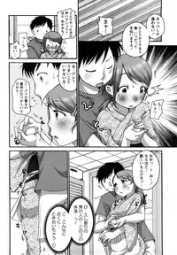 [Equal] Tawawan
