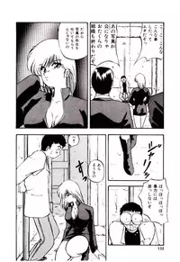 [Yo-Ka] Peach Coat