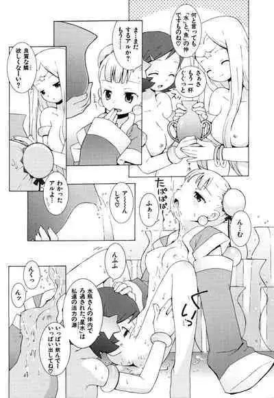 ZODIAC☆LOVERS - 12 Seiza Koi Monogatari