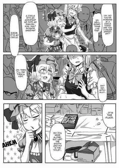 Kakikake no Manga | Unfinished Manga