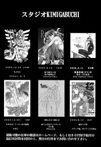 (C71) [Studio Kimigabuchi (Kimimaru)] Code Eross (Code Geass) [English]